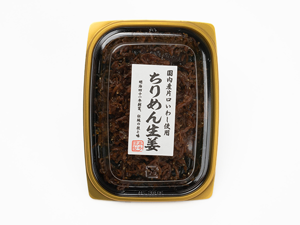 「ちりめん生姜」