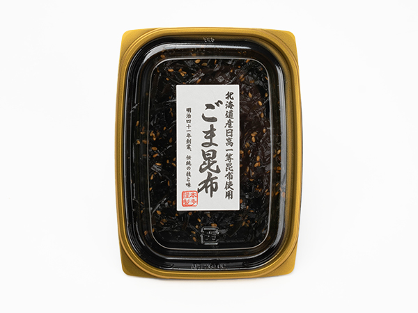 「ごま昆布」