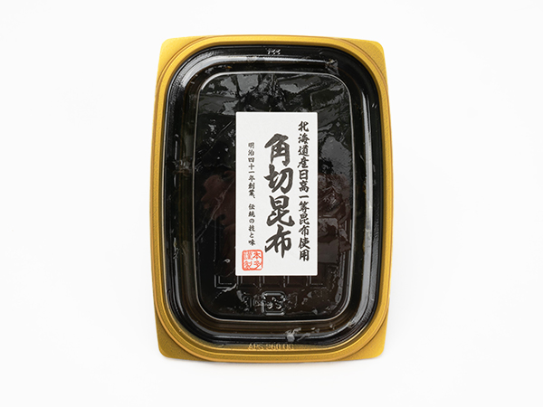 「角切昆布」